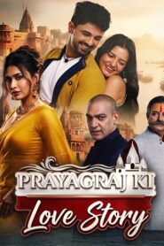 Prayagraj Ki Love Story (2026) Hindi Season 1 Complete