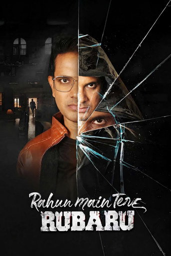 Rahun Main Tere Rubaru (2026) Hindi HDTC Poster