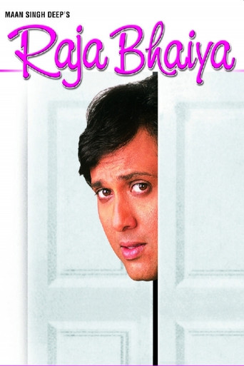 Raja Bhaiya (2003) Hindi HD backdrop