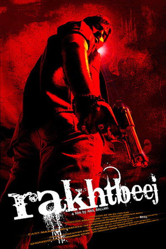 Rakhtbeej (2012) Hindi HD Poster