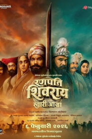 Ranapati Shivray Swari Agra (2026) Hindi Dubbed AMZN