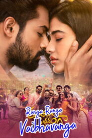 Ranga Ranga Vaibhavanga (2022) Hindi Dubbed