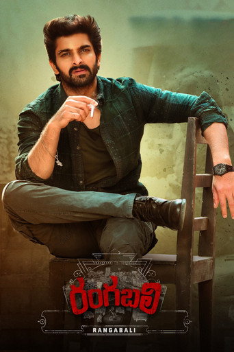 Rangabali (2023) Hindi Dubbed JioCinema Poster
