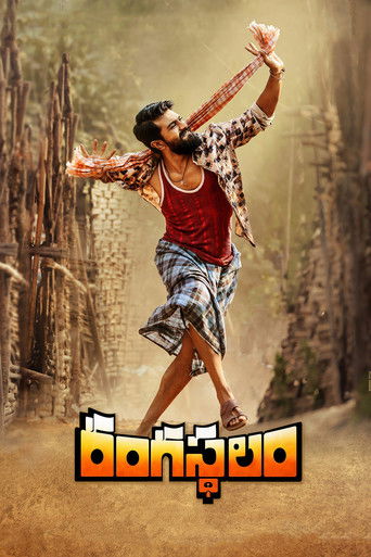 Rangasthalam (2018) Hindi Dubbed Poster