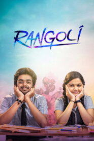 Rangoli (2023) Hindi Dubbed