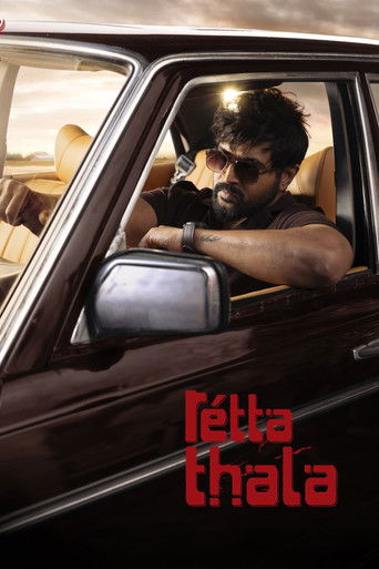 Retta Thala (2025) Hindi Dubbed [UltraPlay] Poster