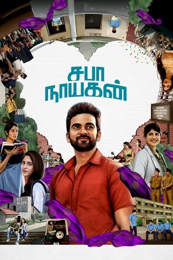 Saba Nayagan (2023) Hindi Dubbed Poster