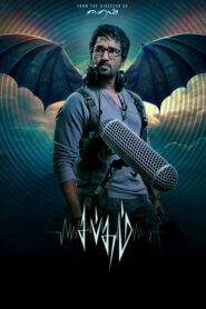 Sabdham (2025) Hindi Dubbed