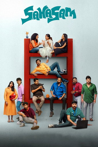 Sahasam (2025) Hindi Dubbed AMZN Poster