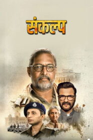 Sankalp (2026) Hindi Season 1 Complete