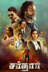 Sardar (2022) Hindi Dubbed AMZN