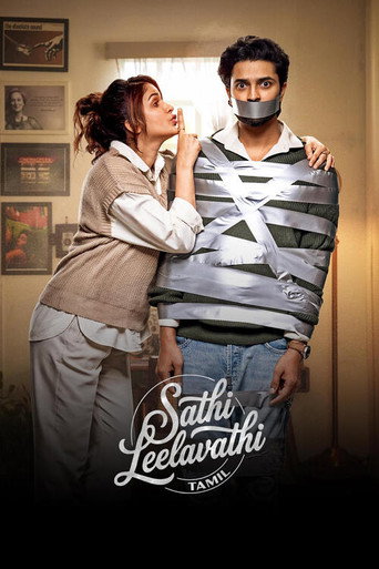 Sathi Leelavathi (2026) Hindi Dubbed JioHotstar Poster