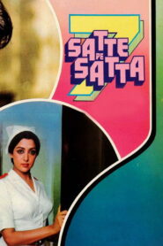 Satte Pe Satta (1982) Hindi HD JioHotstar