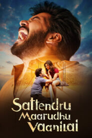 Sattendru Maarudhu Vaanilai (2026) Hindi Dubbed AMZN