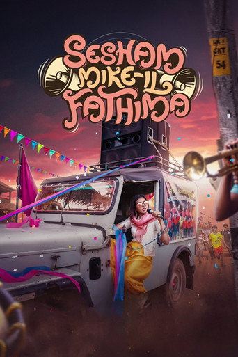 Sesham Mike-il Fathima (2023) Hindi Dubbed Netflix Poster