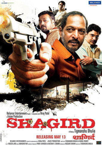 Shagird (2011) Hindi HD Poster