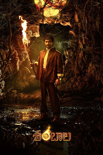 Shambhala (2025) Hindi Dubbed Cleaned Poster