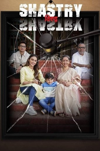Shastry Viruddh Shastry (2023) Hindi HD Poster