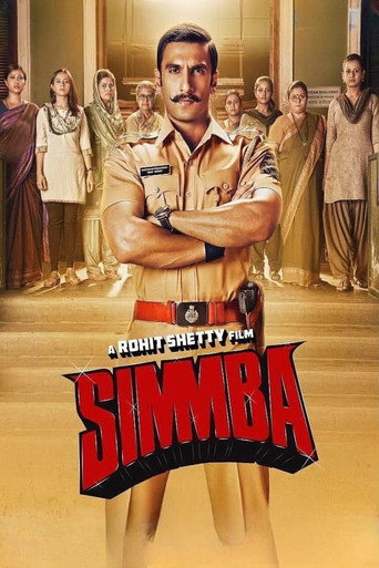 Simmba (2018) Hindi HD Poster