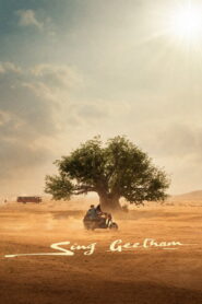 Sing Geetham (2026) Hindi Dubbed Netflix