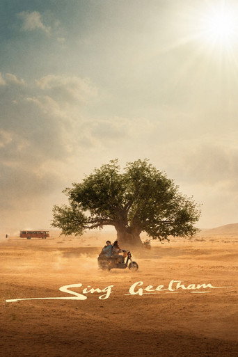 Sing Geetham (2026) Hindi Dubbed Netflix Poster