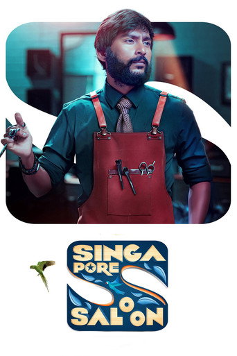 Singapore Saloon (2024) Hindi Dubbed Poster