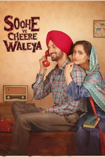 Soohe Ve Cheere Waleya (2025) Punjabi HD CHTV backdrop