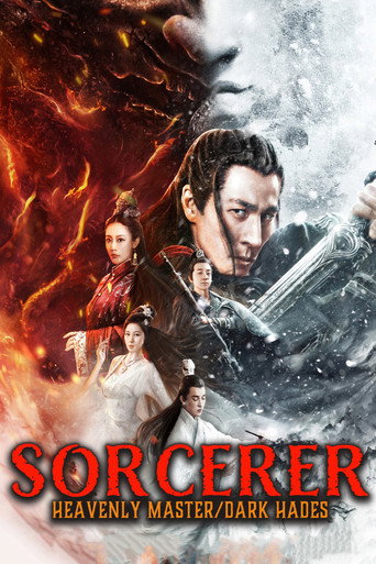 Sorcerer Heavenly Master Dark Hades (2025) Hindi Dubbed LionsgatePlay Poster