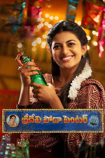 Sridevi Soda Center (2021) Hindi Dubbed Poster