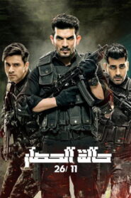State of Siege: 26/11 (2020) Hindi Season 1 Complete Zee5
