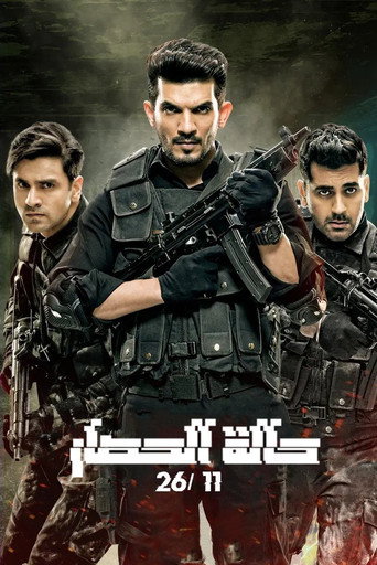 State of Siege: 26/11 (2020) Hindi Season 1 Complete Zee5 Poster