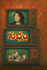 Subham (2025) Hindi Dubbed