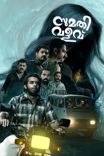 Sumathi Valavu (2025) Hindi Dubbed Zee5 Poster