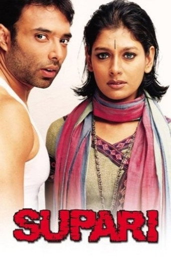 Supari (2003) Hindi HD backdrop