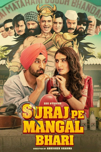 Suraj Pe Mangal Bhari (2020) Hindi HD Poster