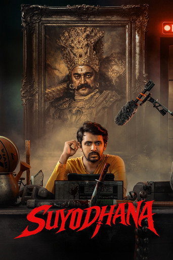 Suyodhana (2026) Hindi Dubbed AMZN Poster