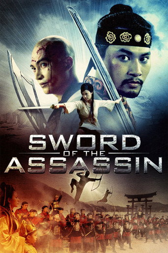 Sword of the Assassin (2012) Hindi Dubbed Poster