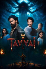 Tavvai (2026) Hindi Dubbed JioHotstar