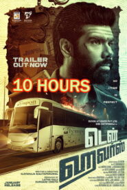 Ten Hours (2025) Hindi Dubbed AMZN