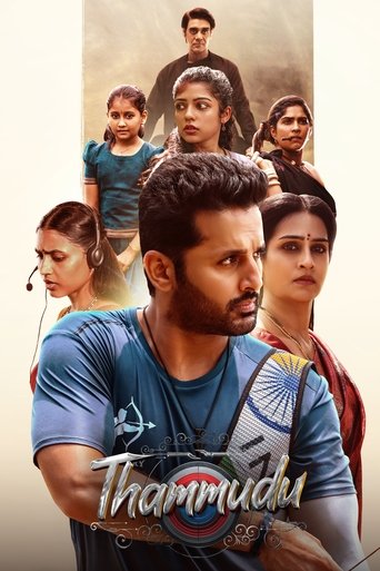 Thammudu (2025) Hindi Dubbed [JioHotstar] Poster