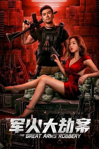 The Great Arms Robbery (2022) Hindi Dubbed Poster