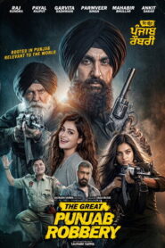 The Great Punjab Robbery (2026) Punjabi HDTC