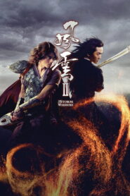 The Storm Warriors (2009) Hindi Dubbed