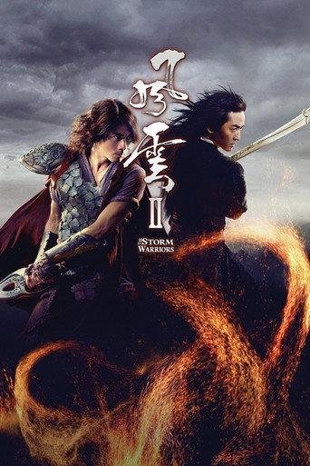 The Storm Warriors (2009) Hindi Dubbed Poster
