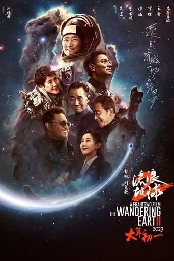 The Wandering Earth II (2023) Hindi Dubbed Poster