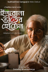 Indubala Bhaater Hotel (2023) Hindi Season 1 Complete