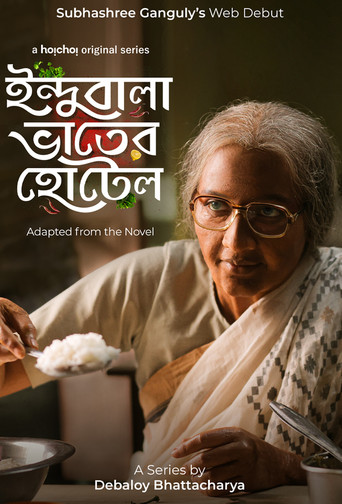 Indubala Bhaater Hotel (2023) Hindi Season 1 Complete Poster
