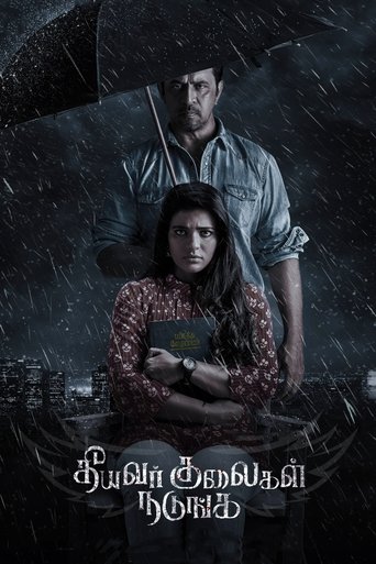 Theeyavar Kulaigal Nadunga (2025) Hindi Dubbed UNCUT Poster
