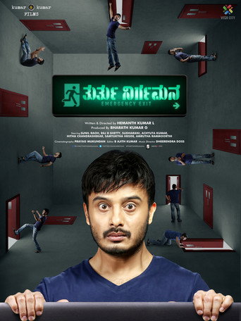 Thurthu Nirgamana (2022) Hindi Dubbed Poster
