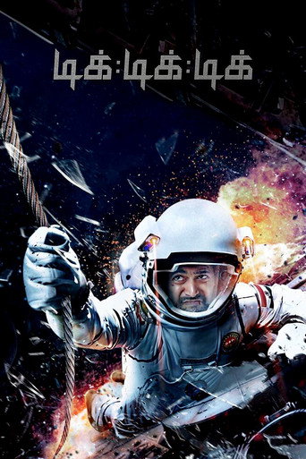 Tik Tik Tik (2018) Hindi Dubbed Poster